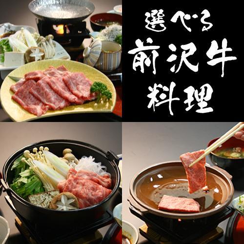 San Hotel Koromogawaso Hiraizumi Luaran gambar